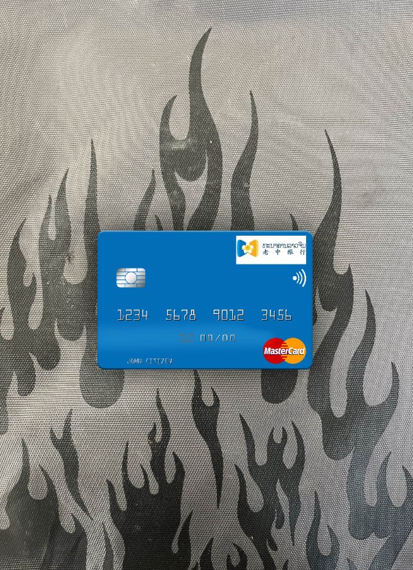 Download Laos Lao China Bank mastercard photolook front Photoshop template